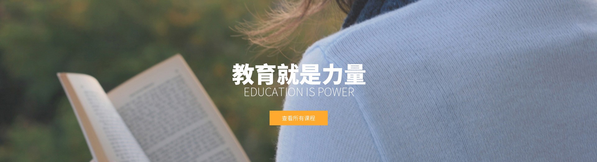 联系我们 